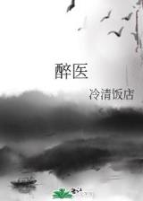 妖魔战神